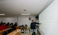 [포토]열차승무원 20명 선발 이어 50명 추가채용 