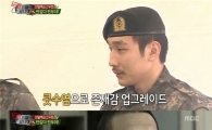 '진짜 사나이' 장준화 해명, "술보다 팥빙수 좋아하는 남자"