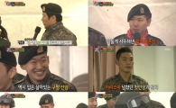 '진짜 사나이' 구멍 병사 3인방 中 최고는? 심재빈
