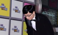 [포토]90도 인사하며 입장하는 유재석