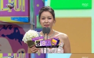 [MBC 연예대상] 맹승지 박현정 도대웅, 코미디 신인상 수상