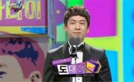'MBC 연예대상' 도대웅 "사고 칠 때마다 감싸준 故 함효주"