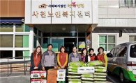 한국항공우주산업, 지역사회에 1천만원 상당 쌀 전달