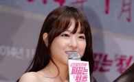 [포토]'여자일진'으로 변신한 박보영