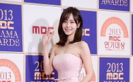 [포토]홍수현, '핑크빛 드레스'