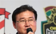 부천FC, 선수 선발 의혹 곽경근 감독 직무 정지