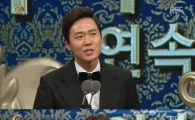 [MBC연기대상] 연정훈 홍수현, 연속극 부문 남녀 우수연기상 