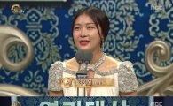 하지원, MBC 연기대상 대상…'기황후' 7관왕(종합)