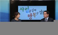 성동구, 신년 2일 온라인 시무식 열어 새해 결의