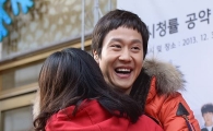 [포토]정우, '시청률 공약 프리허그'