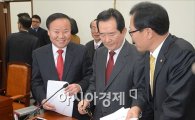 [포토]"우리가 국정원개혁의 주역들"