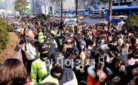 [포토]정우 프리허그, 경찰까지 동원 '팬들 안전이 최우선'