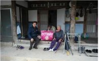 한국도로공사 구례지사, 따뜻한 사랑나눔활동 펼쳐