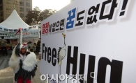 [포토]정우의 명동 프리허그? 학의 청계천 프리허그!
