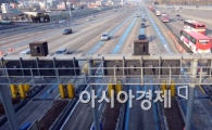 [포토]경부고속도로, 아직까지 원활