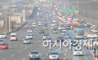 [포토]붐비는 고속도로