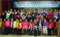 장흥지역자활센터,  전국 최우수기관 선정