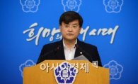 서승환 국토장관, 폭설에 따른 제설대책 강화 지시