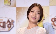 [포토]박신혜 '돋보이는 미모'