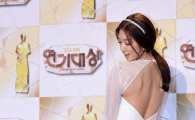 [포토]박신혜 '반전뒤태'