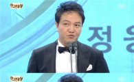 [SBS연기대상]'미친 존재감' 정웅인, 특별연기상 '영예'