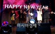 [포토]갑오년 맞이하는 김기열-한지민-정재영