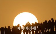 [포토]'새해 첫 태양안에서'