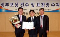 신한銀, 사회적기업 컨설팅으로 고용노동부 장관상