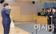 [포토]광주 남구,  청렴실천 결의대회 개최