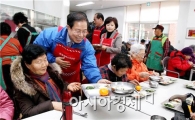 [포토]시무식 대신 사랑의 배식봉사하는 송광운 북구청장