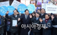 [포토]손 흔드는 안철수 의원