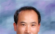 박윤수 함평군 산단조성담당, 대통령 표창 수상