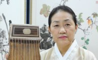 [티타임]국악대중화 나선 국립국악원 첫 여성 수장 