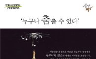 신영證, 1월 '신영 컬처클래스' 개최
