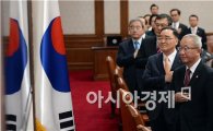 [포토]국민의례하는 정홍원 총리와 국무위원들