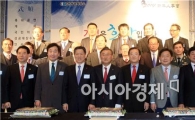 [포토]시루떡 자르는 순천상공회의소 신년인사회