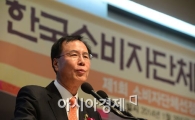 [포토]노대래 위원장 '새해에도 최선을 다하겠다'