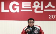 [포토] 김기태 감독 '더 높은 곳 향해 나아갑시다'