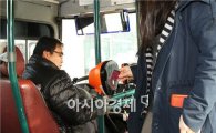 구례군 농어촌버스 교통카드시스템 도입