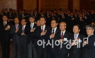 [포토]범금융인 신년인사회