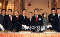 [포토]광양상공회의소, 신년인사회 개최
