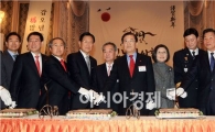 [포토]광양상공회의소, 신년인사회 개최