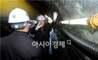[포토]강운태 광주시장, 도수터널 건설 현장 점검