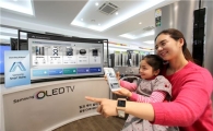 '가전-TV-스마트폰' 하나로 연동…'삼성 스마트홈' 공개
