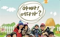 '일밤' 일요일 예능 1위 '고수'