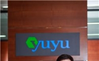 유유제약, 영업·마케팅 총괄 부사장에 유원상 씨