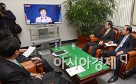[포토]박 대통령 기자회견 지켜보는 민주당