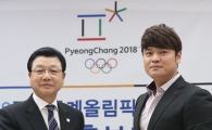 [포토] 평창동계올림픽 홍보대사 추추트레인 추신수