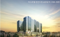 배후수요를 알면 ‘돈’, 서울시 천안구가 '답‘