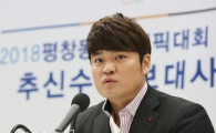 [포토] 2018 평창동계올림픽 홍보대사 위촉 소감 밝히는 추신수